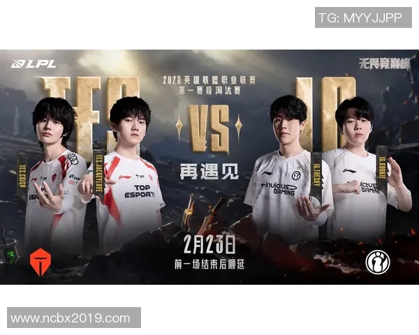 英雄联盟深度：解密IG的防守