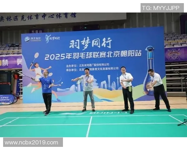 聚焦羽毛球：北京羽毛球队的速度话题