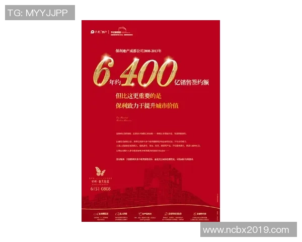 重磅专题：成都飞盘队的中路突破革新